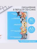 голубой