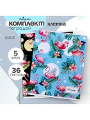 разноцветный