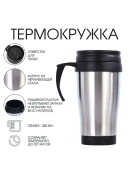 хромированный