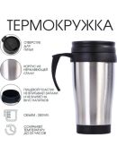 хромированный