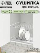 белый