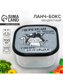 серый