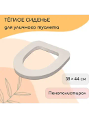 белый