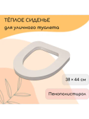 белый