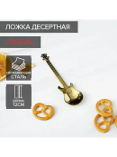 золотистый