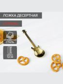 золотистый