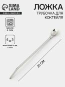 серебристый