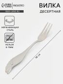 серебристый