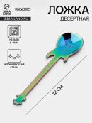 разноцветный
