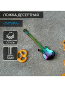 разноцветный