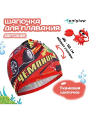 красный