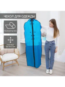 синий, прозрачный