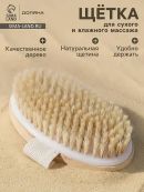 бежевый