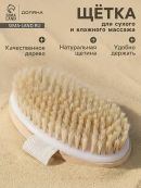 бежевый