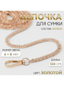 золотистый