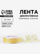 желтый