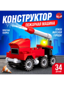 красный