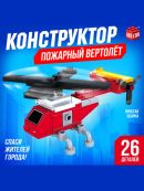 красный