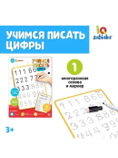 белый