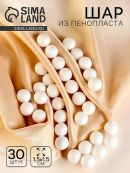 белый