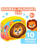 разноцветный