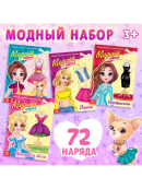 разноцветный