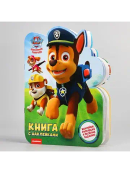 разноцветный