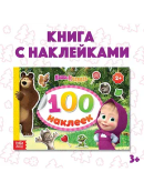 разноцветный