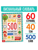 разноцветный