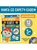 разноцветный