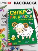 зеленый