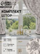 бежевый