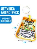 желтый