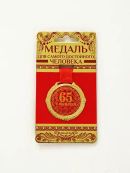 красный, золотистый
