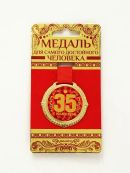 красный, золотистый