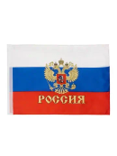 триколор