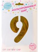 золотистый