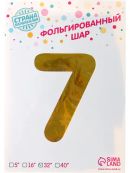 золотистый