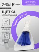 синий