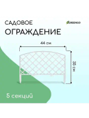 белый