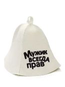 белый