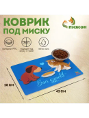 разноцветный