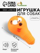 оранжевый
