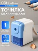 белый