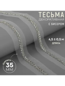 белый