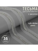 белый