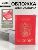 розовый