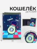 синий, розовый, зеленый