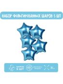 синий