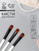 белый